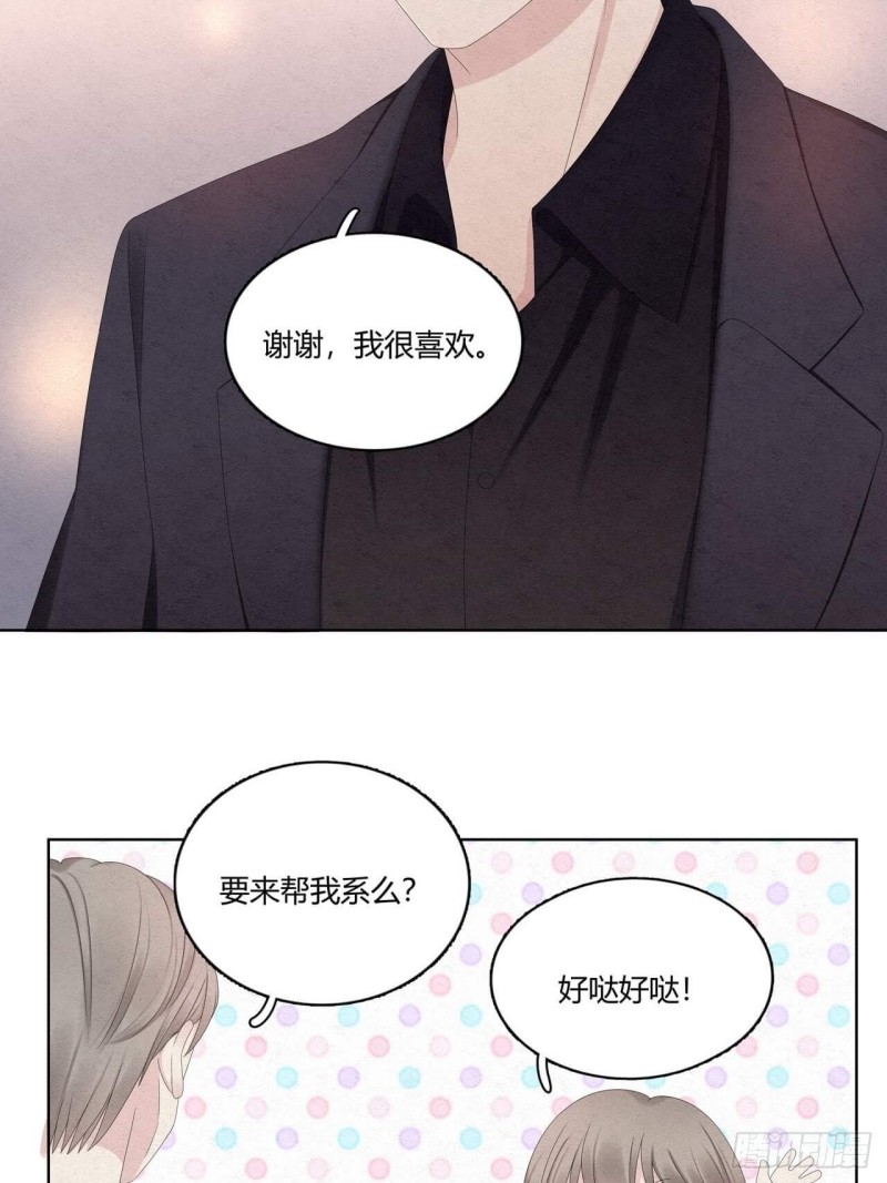 第33话 绑起来3