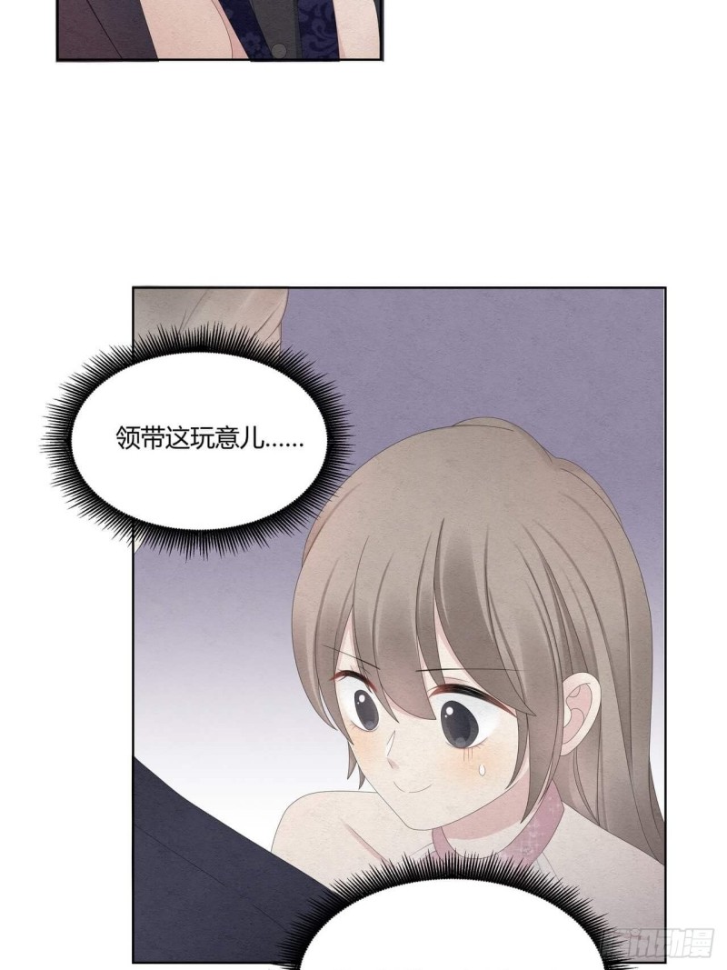 第33话 绑起来5