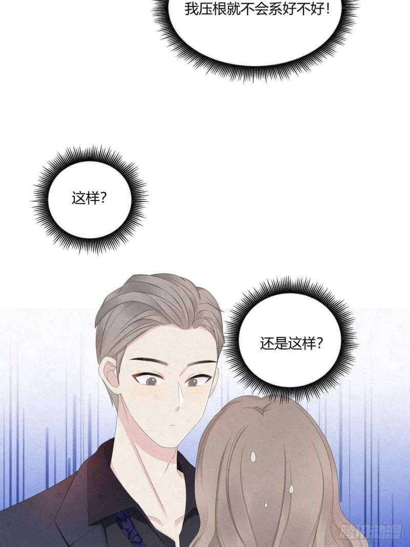 第33话 绑起来6