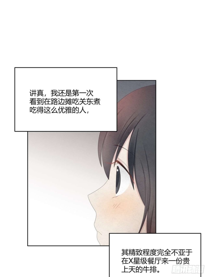 第34话 你为什么这么帅？10