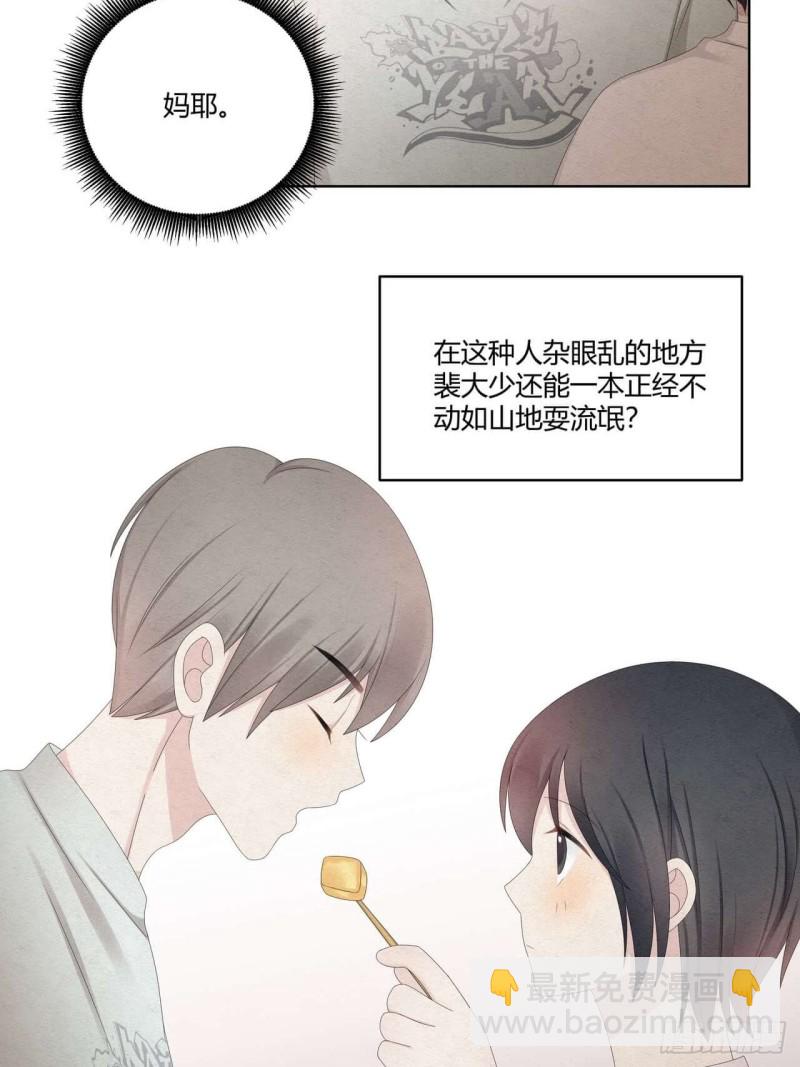 第34话 你为什么这么帅？14