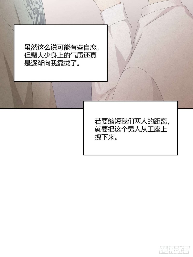 第34话 你为什么这么帅？15