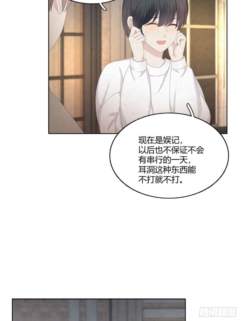 第34话 你为什么这么帅？18