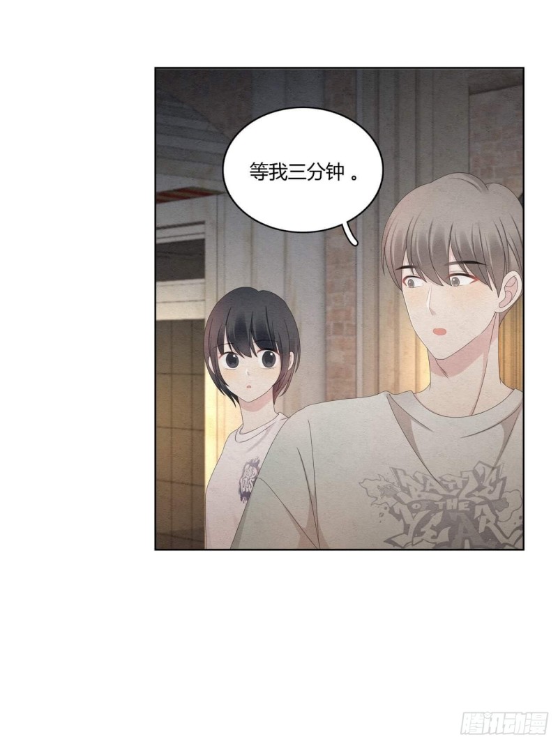 第34话 你为什么这么帅？20
