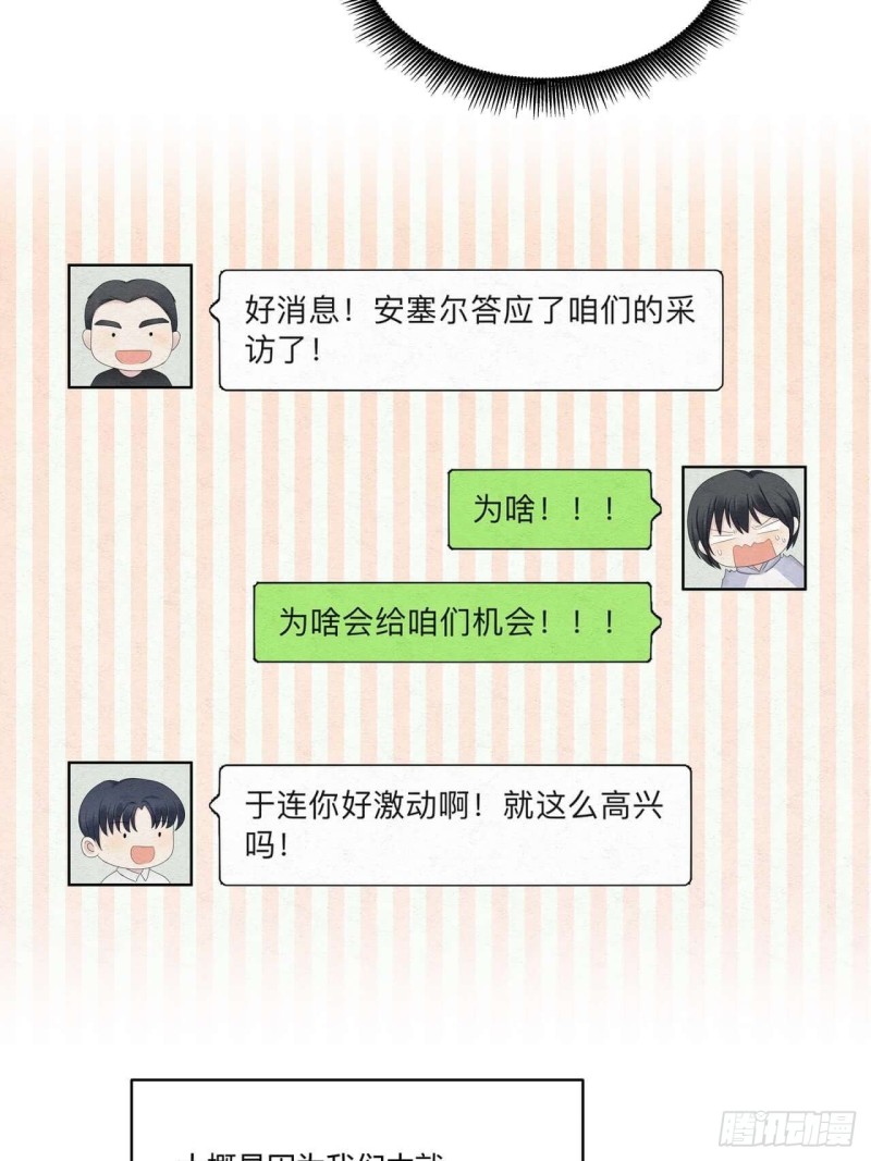 第35话 可爱的小姐18