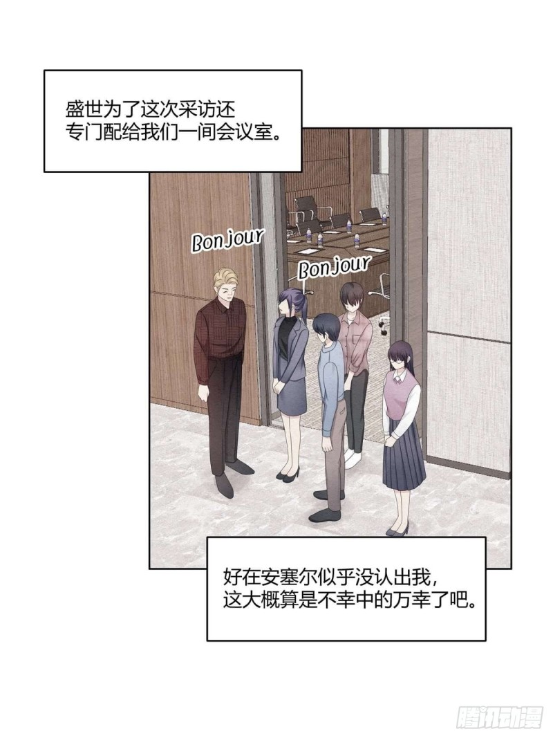 第35话 可爱的小姐20