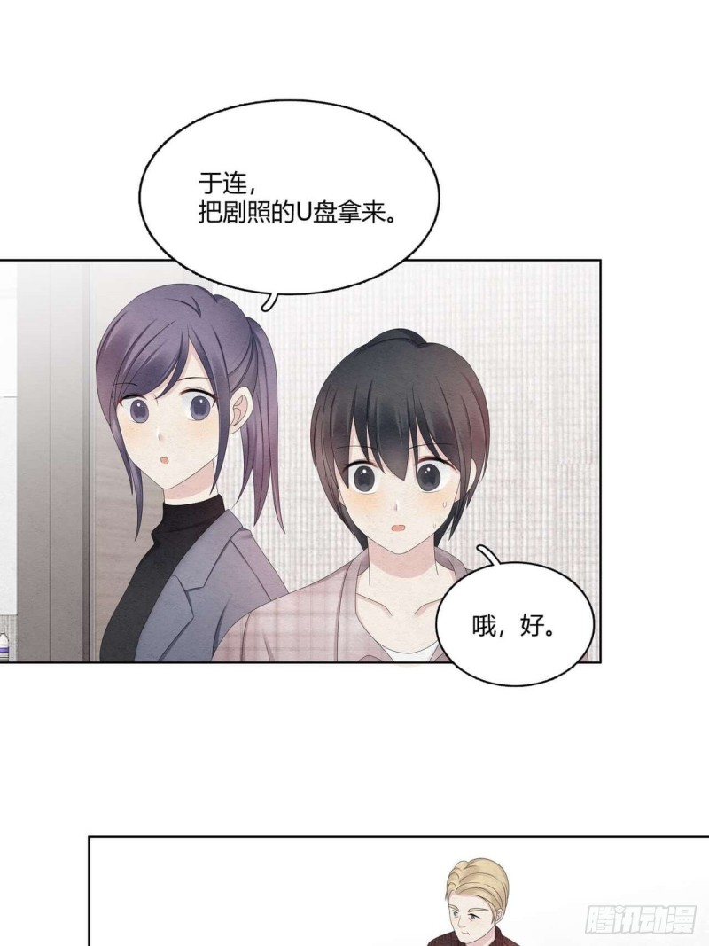 第35话 可爱的小姐21