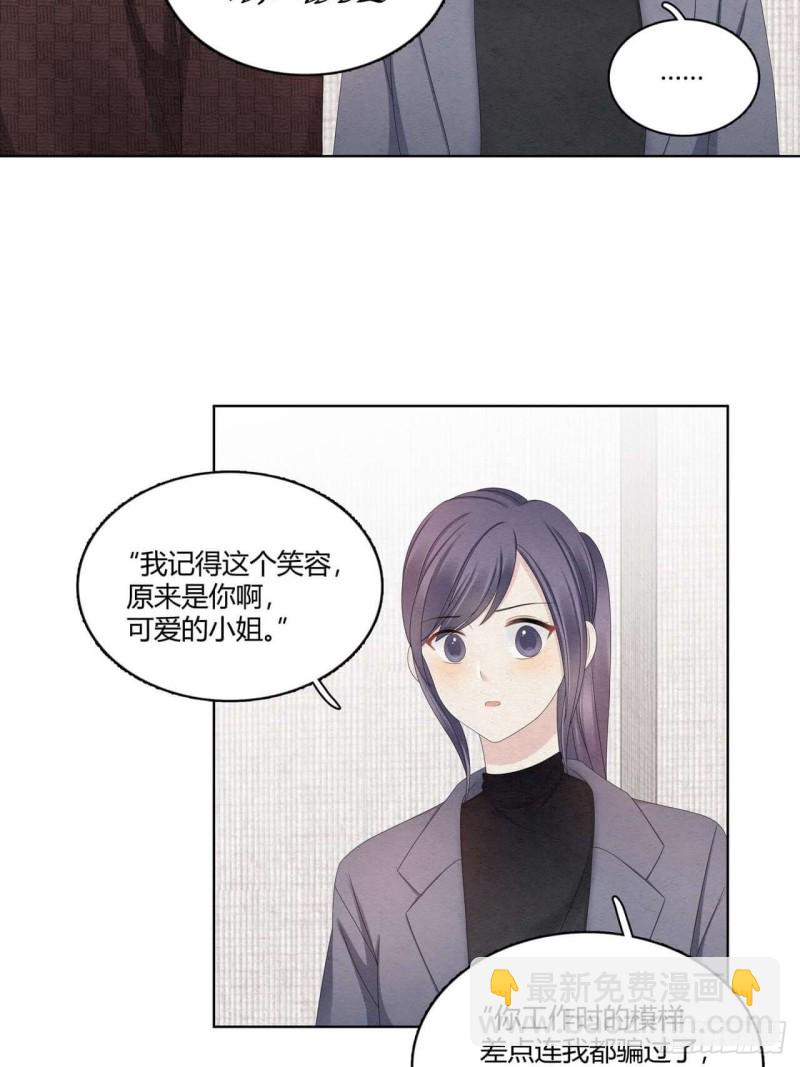 第35话 可爱的小姐24