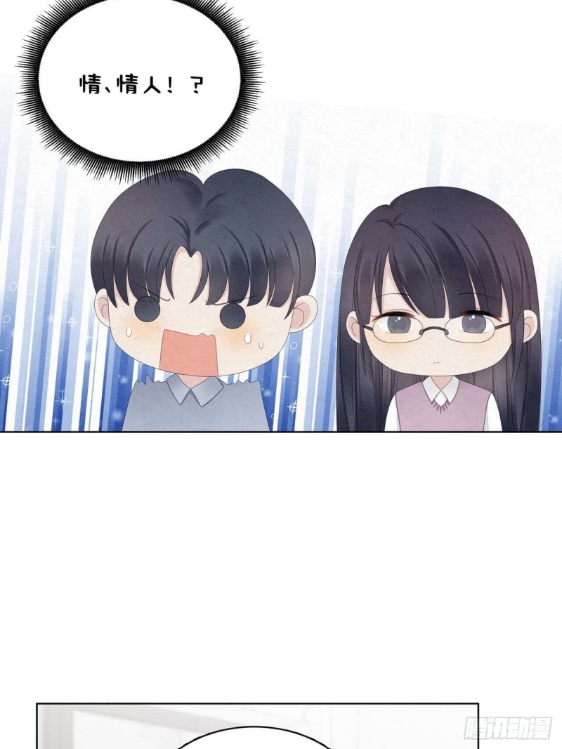 第36话 情人12