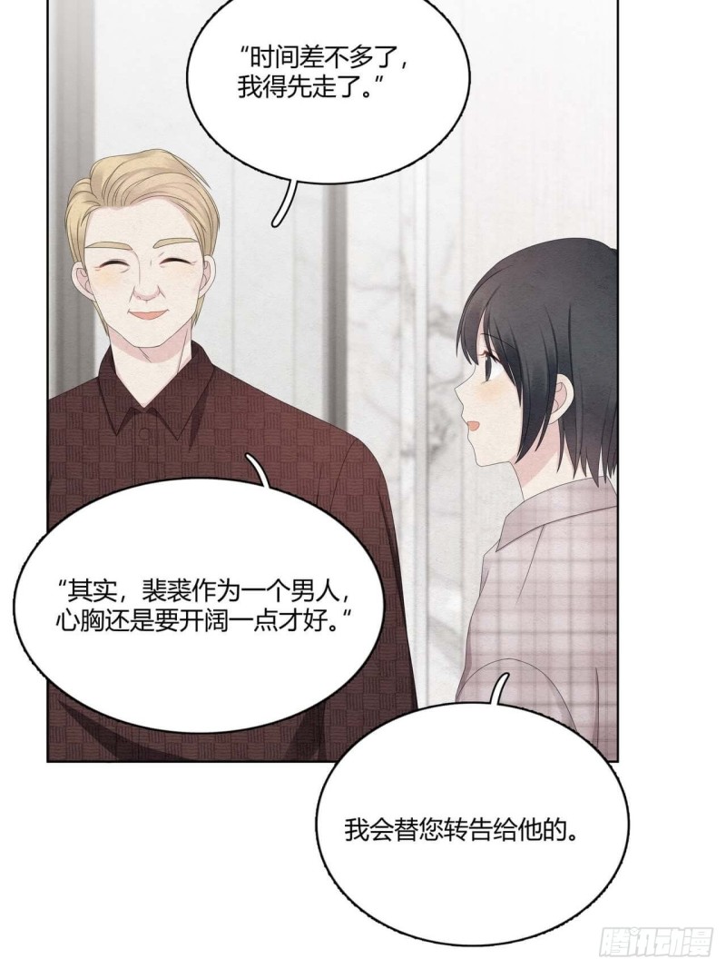 第36话 情人13