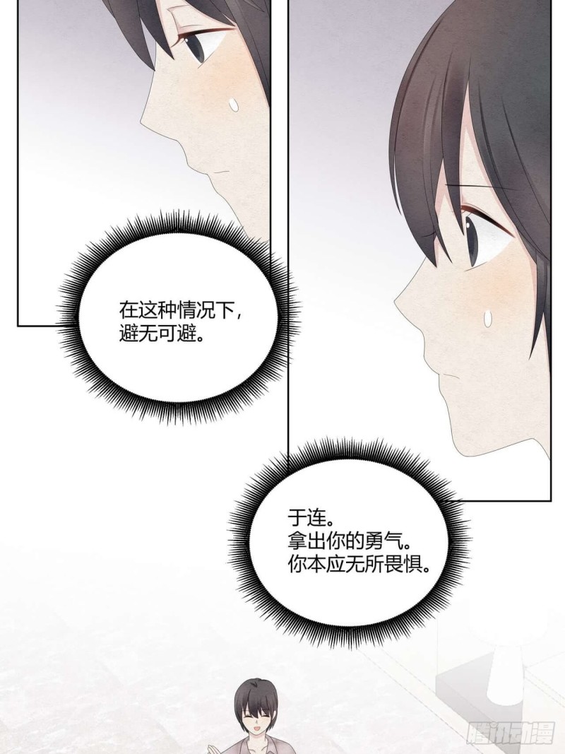 第36话 情人2