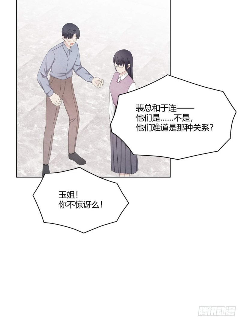 第36话 情人22