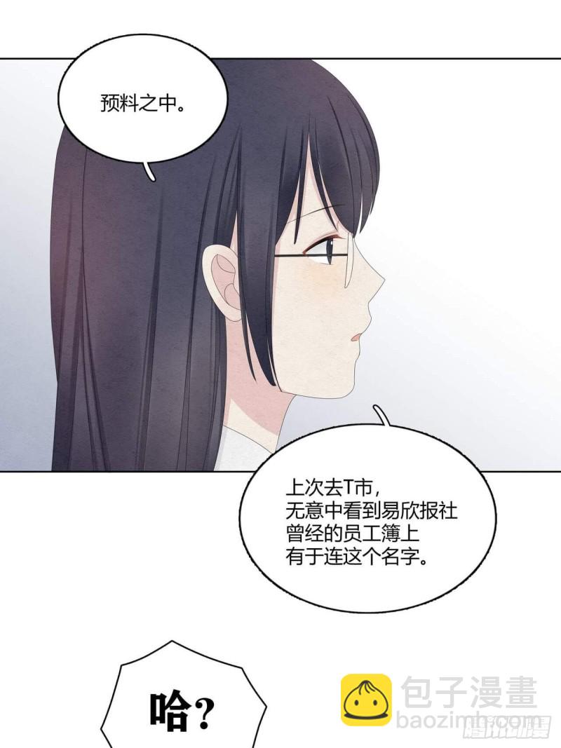 第36话 情人23