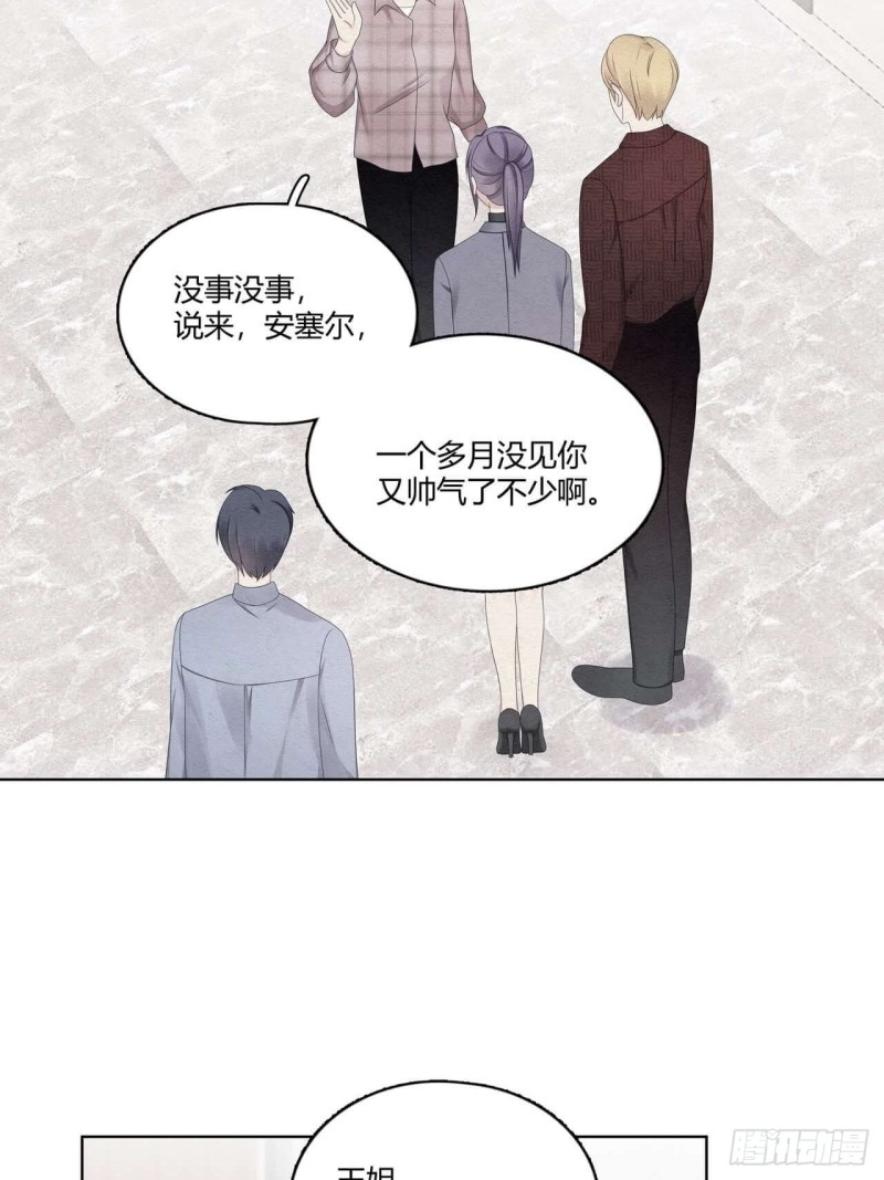第36话 情人3