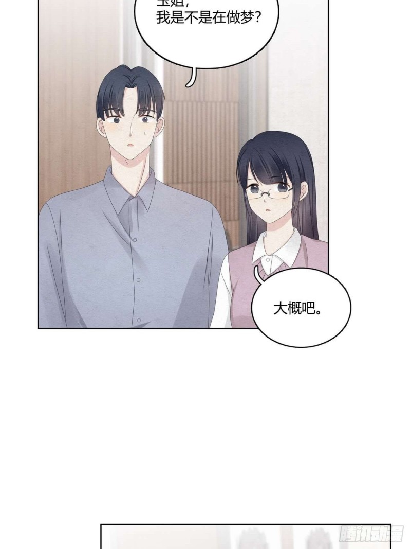 第36话 情人4