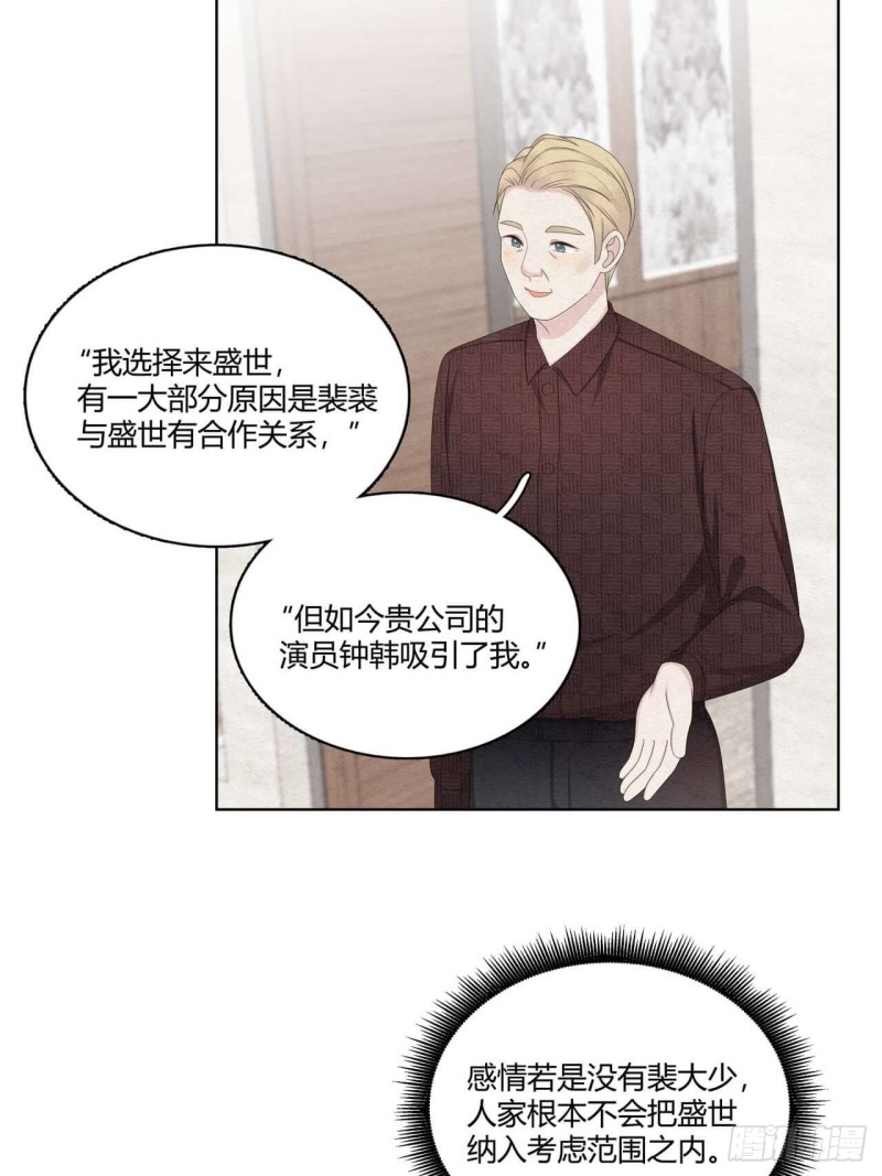 第36话 情人5