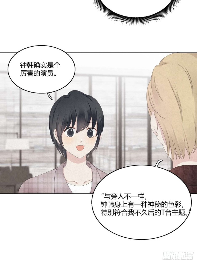 第36话 情人6