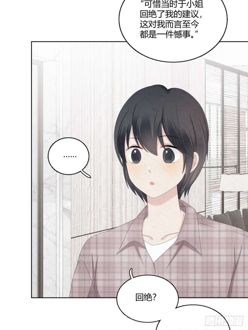 第36话 情人8