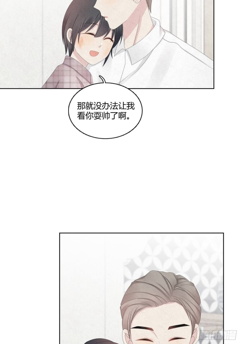 第38话 可以抱抱我么？14