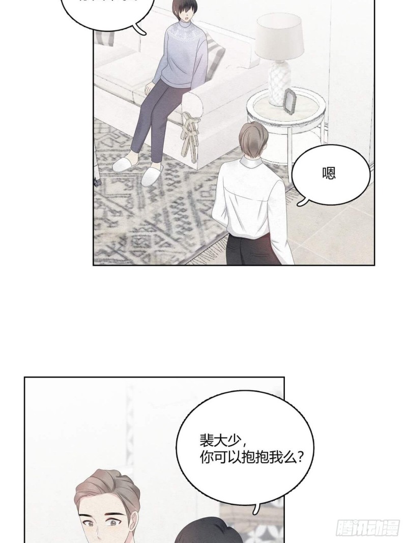 第38话 可以抱抱我么？20