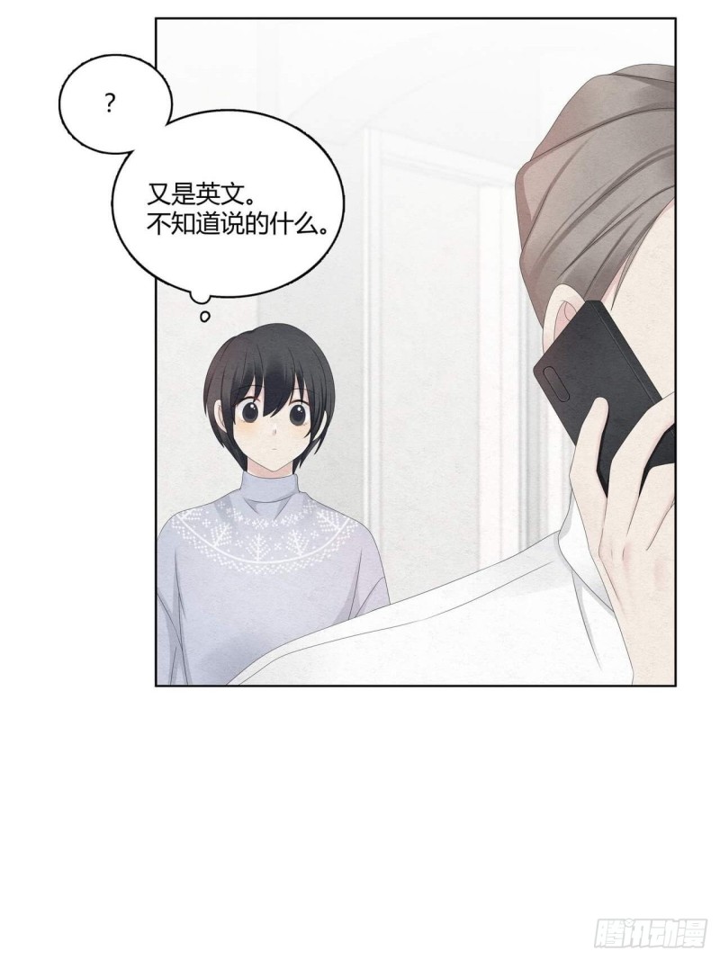 第38话 可以抱抱我么？26