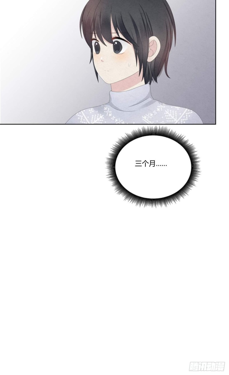 第38话 可以抱抱我么？28