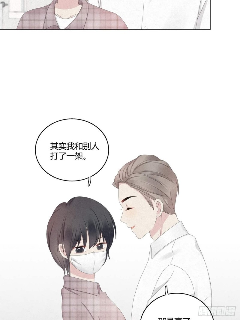 第38话 可以抱抱我么？5