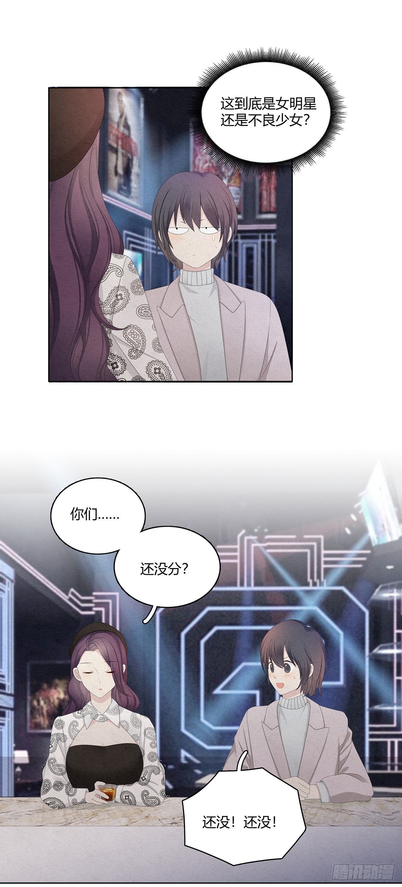 第39话 该退了13