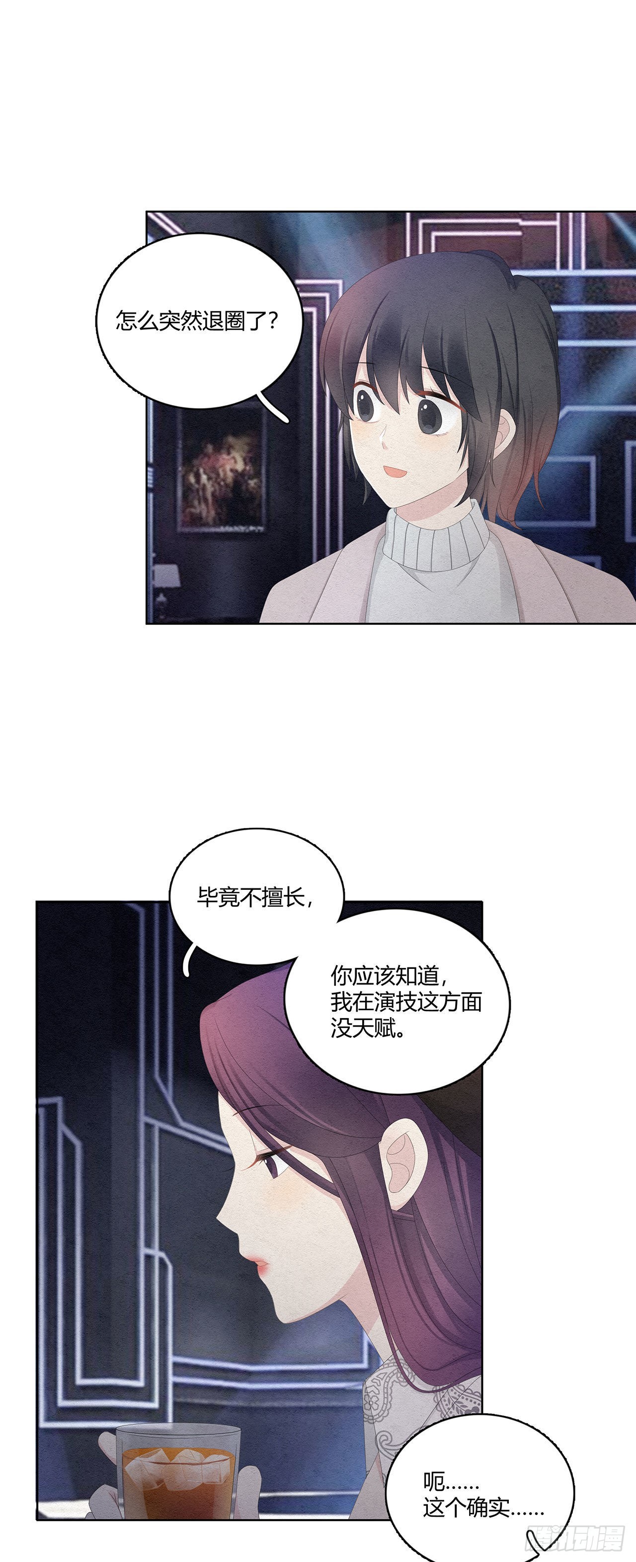 第39话 该退了14