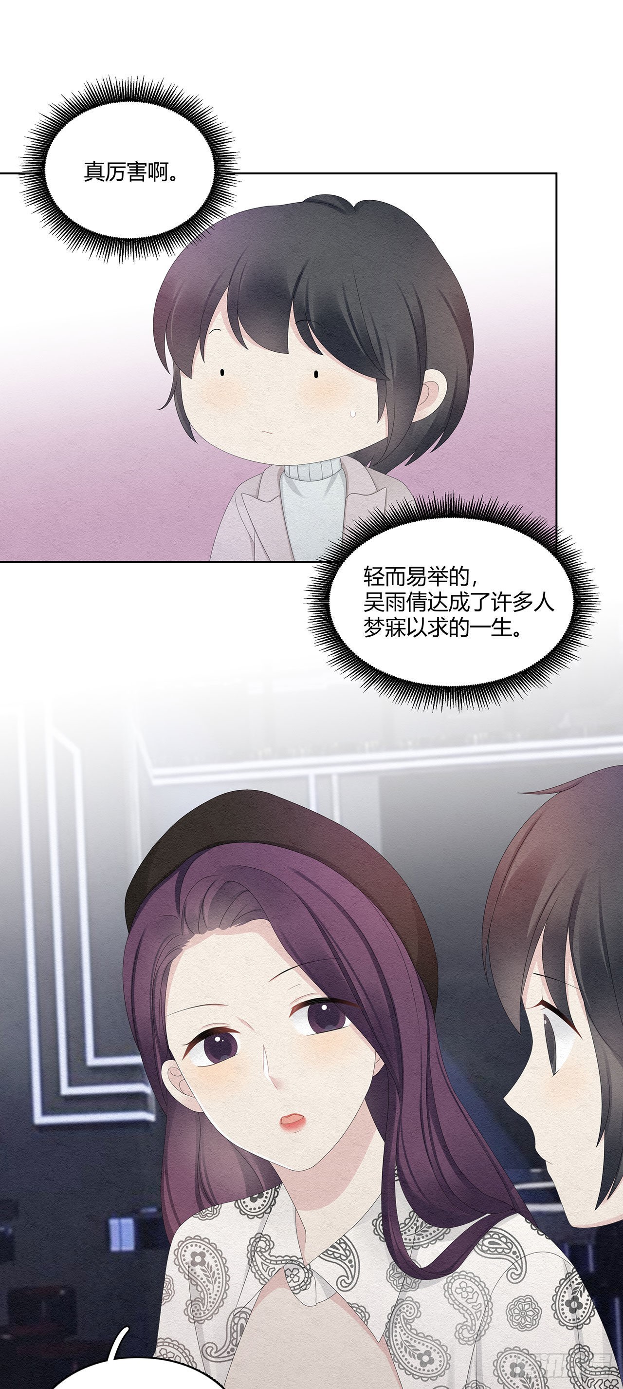第39话 该退了17