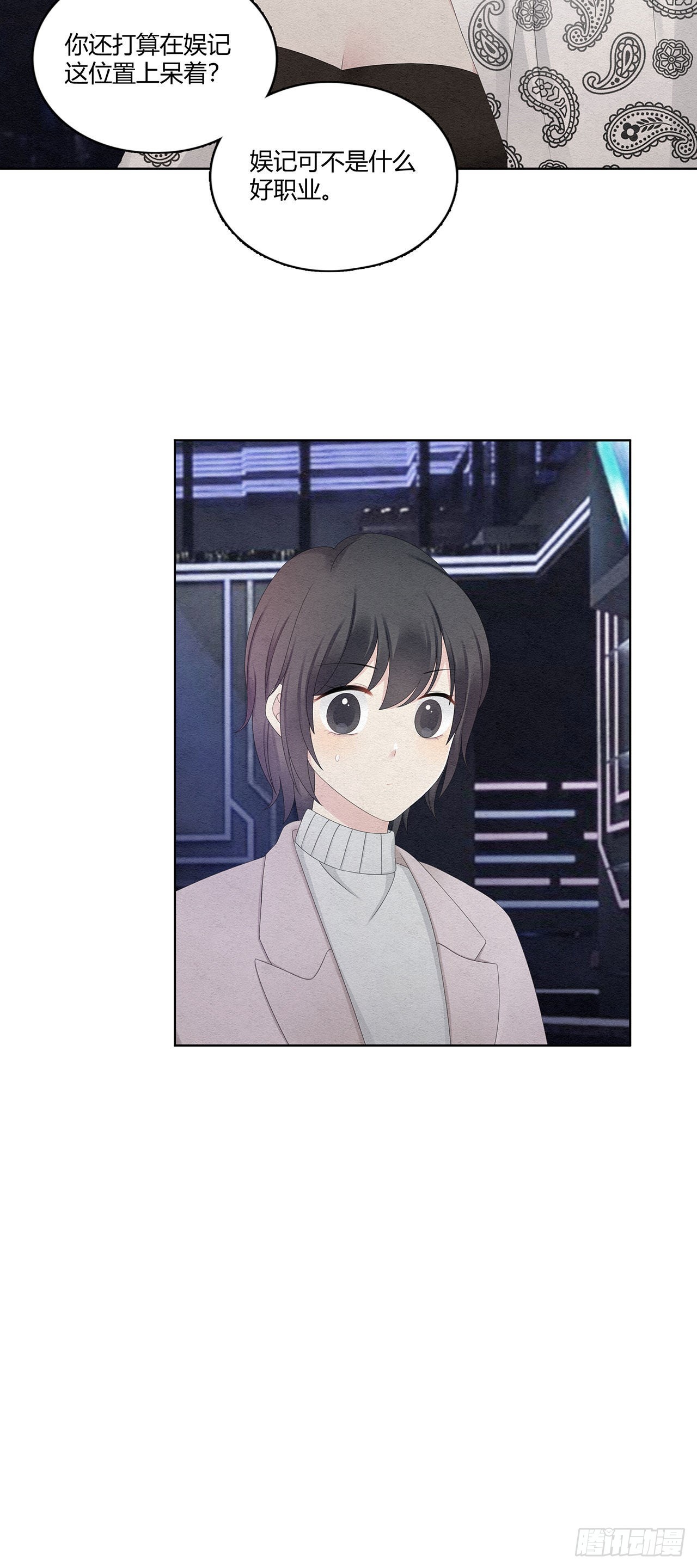 第39话 该退了18