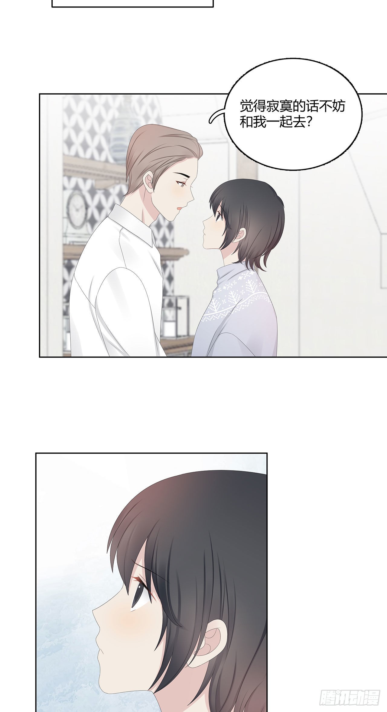 第39话 该退了2