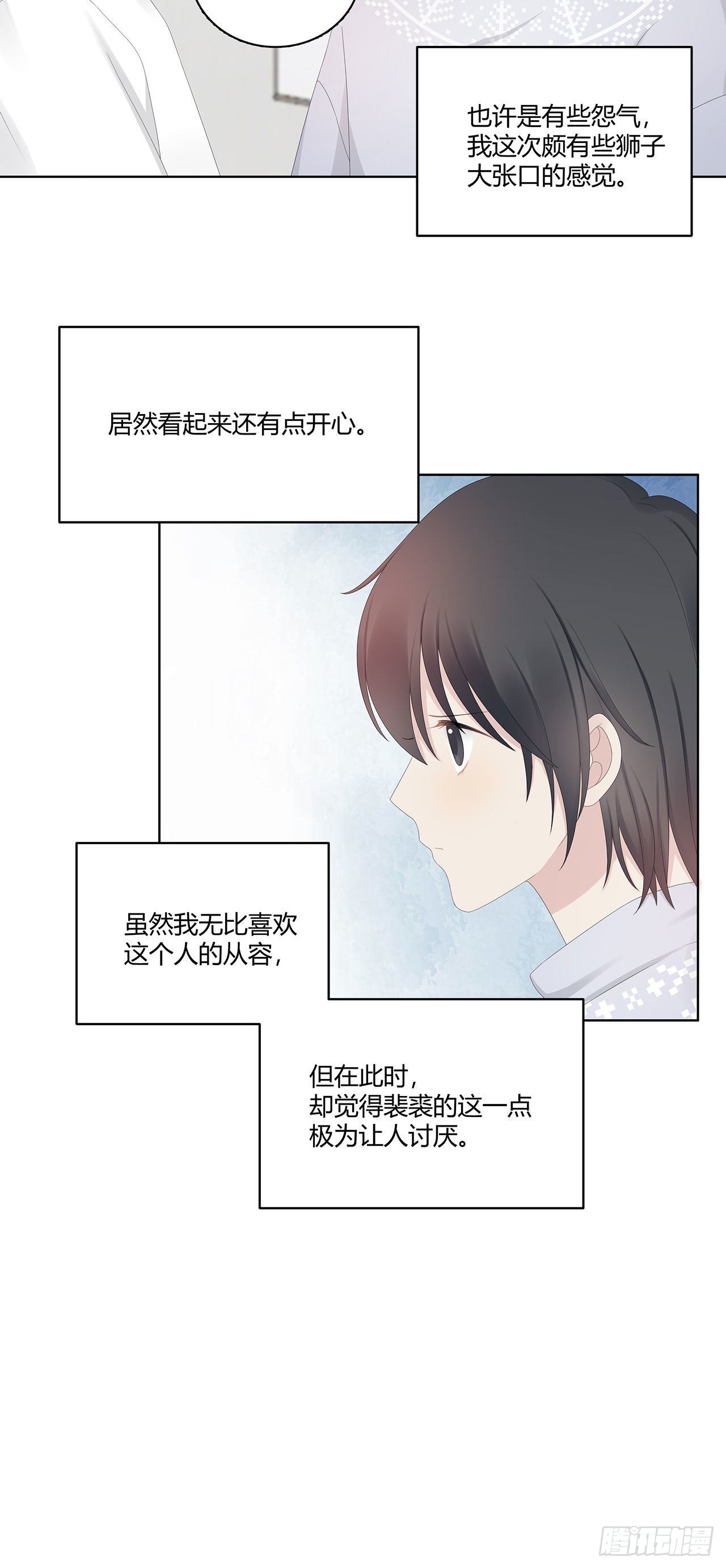 第39话 该退了5
