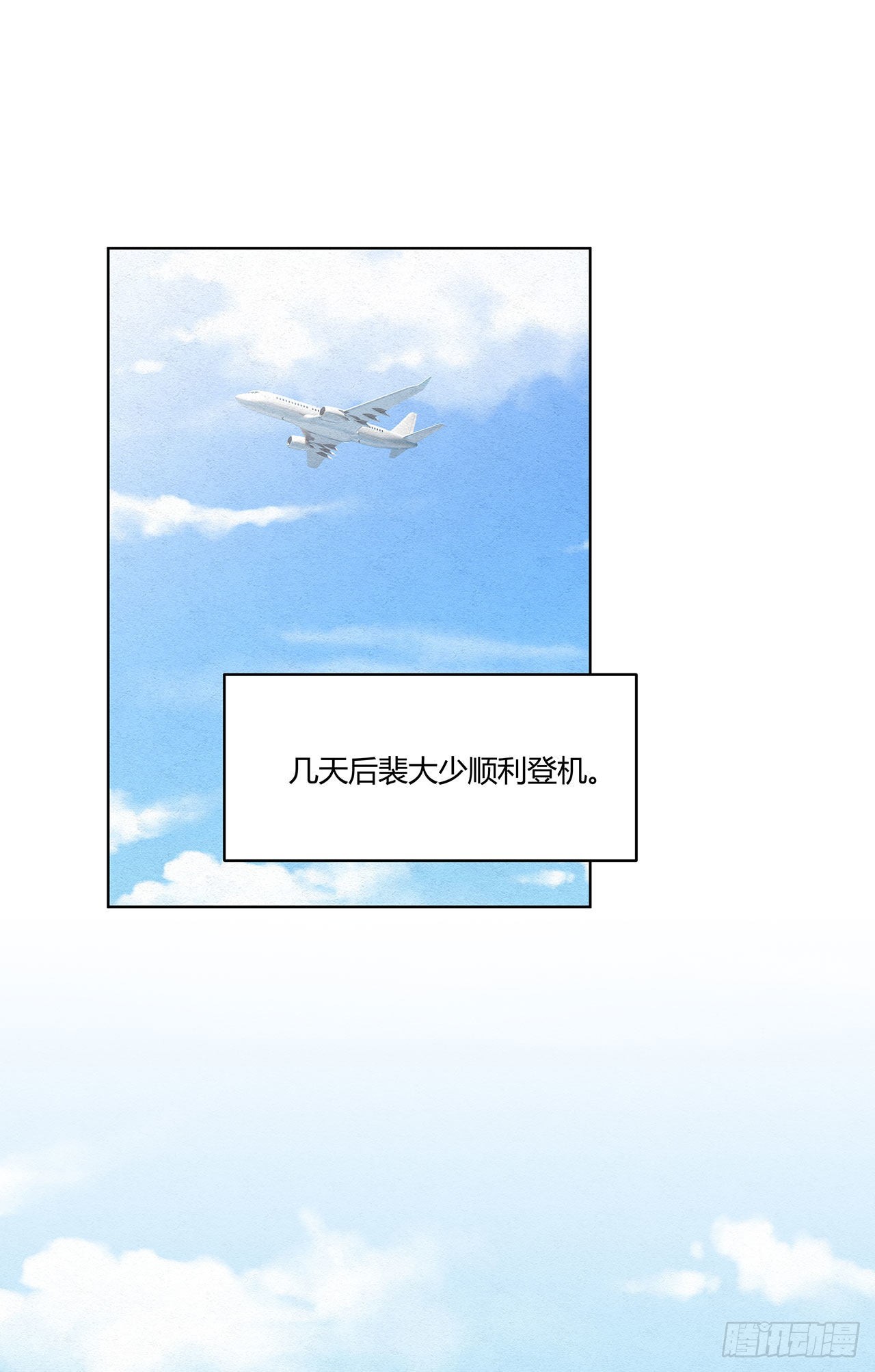 第39话 该退了6