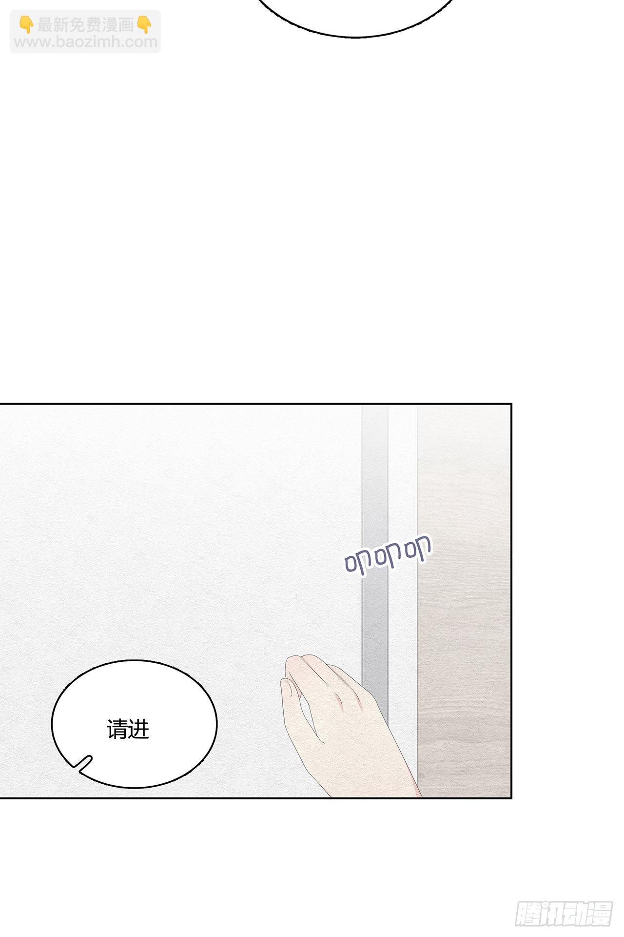 第40话 要一个道歉11