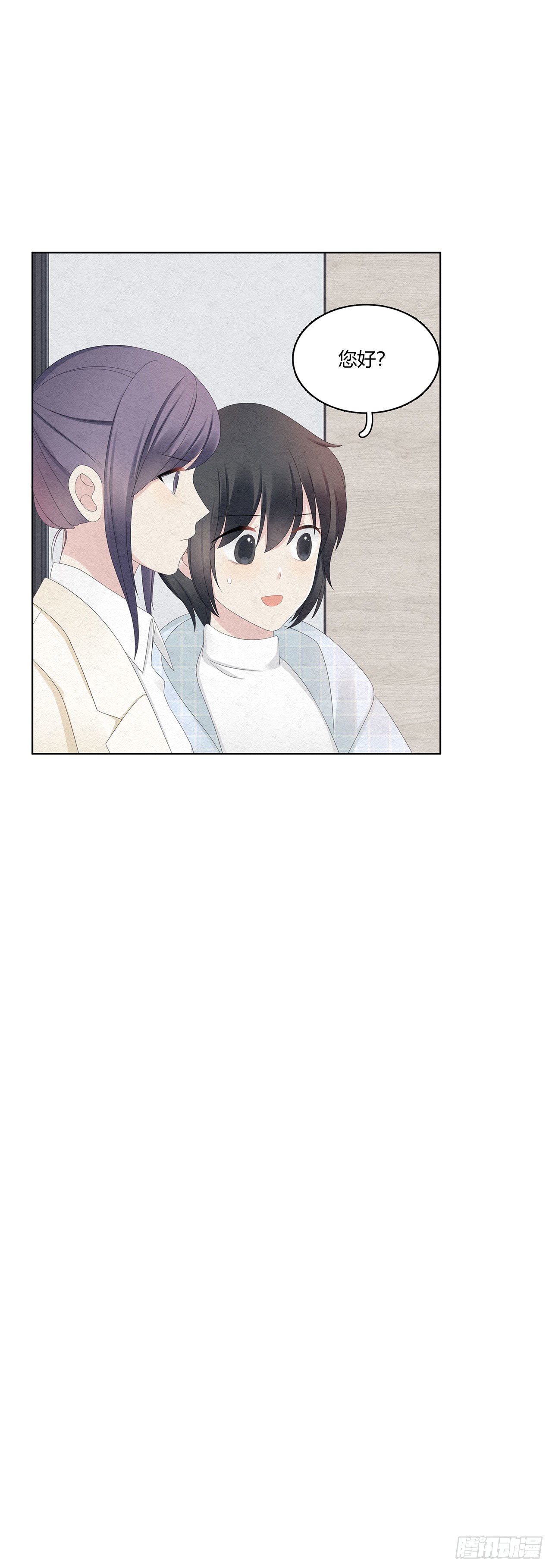 第40话 要一个道歉14