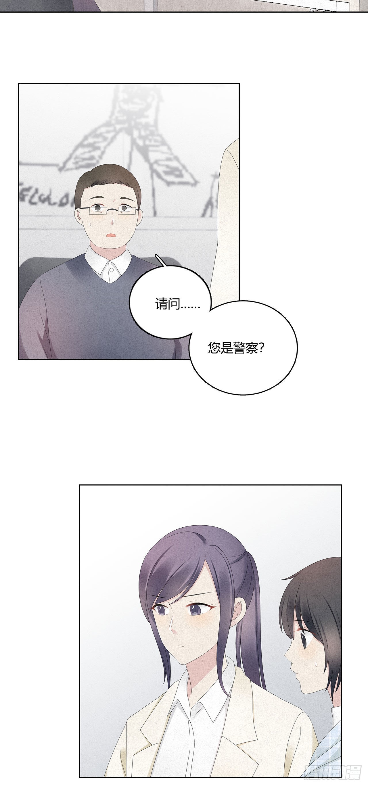 第40话 要一个道歉16