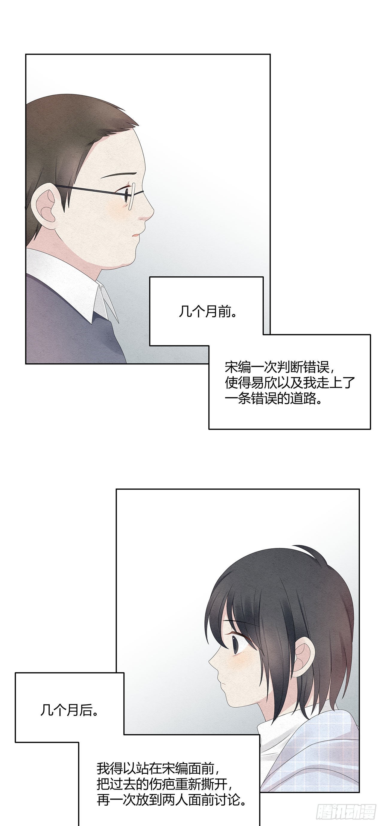 第41话 恭喜蓝大小姐0