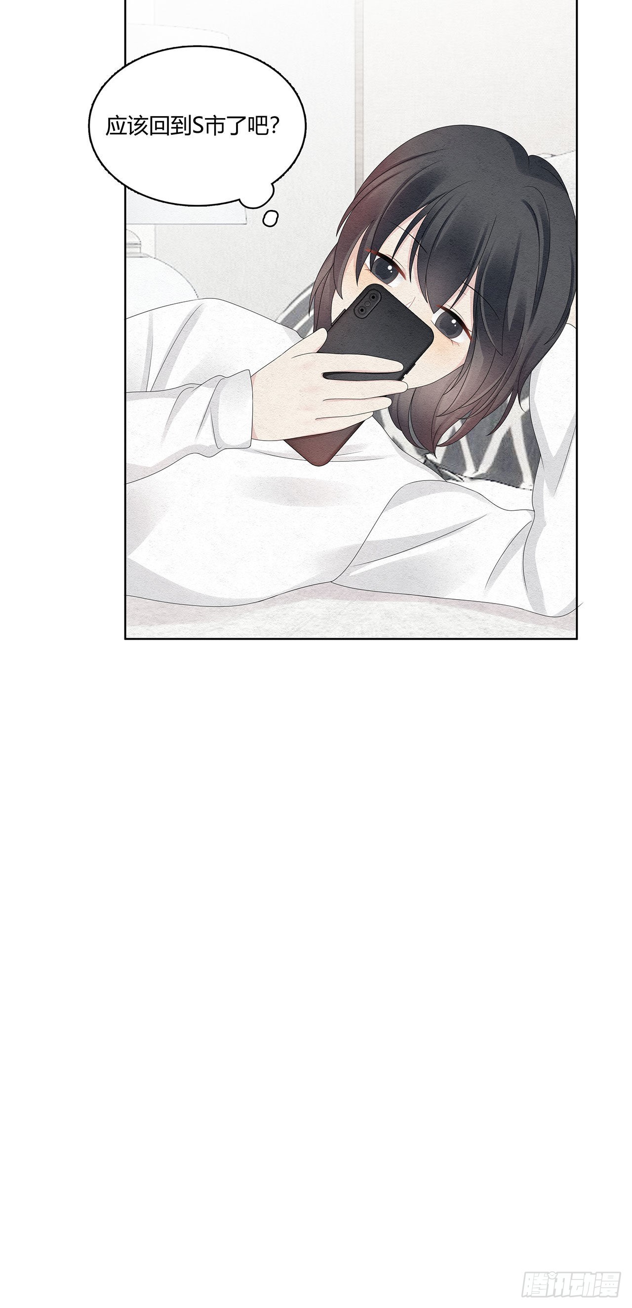 第41话 恭喜蓝大小姐13