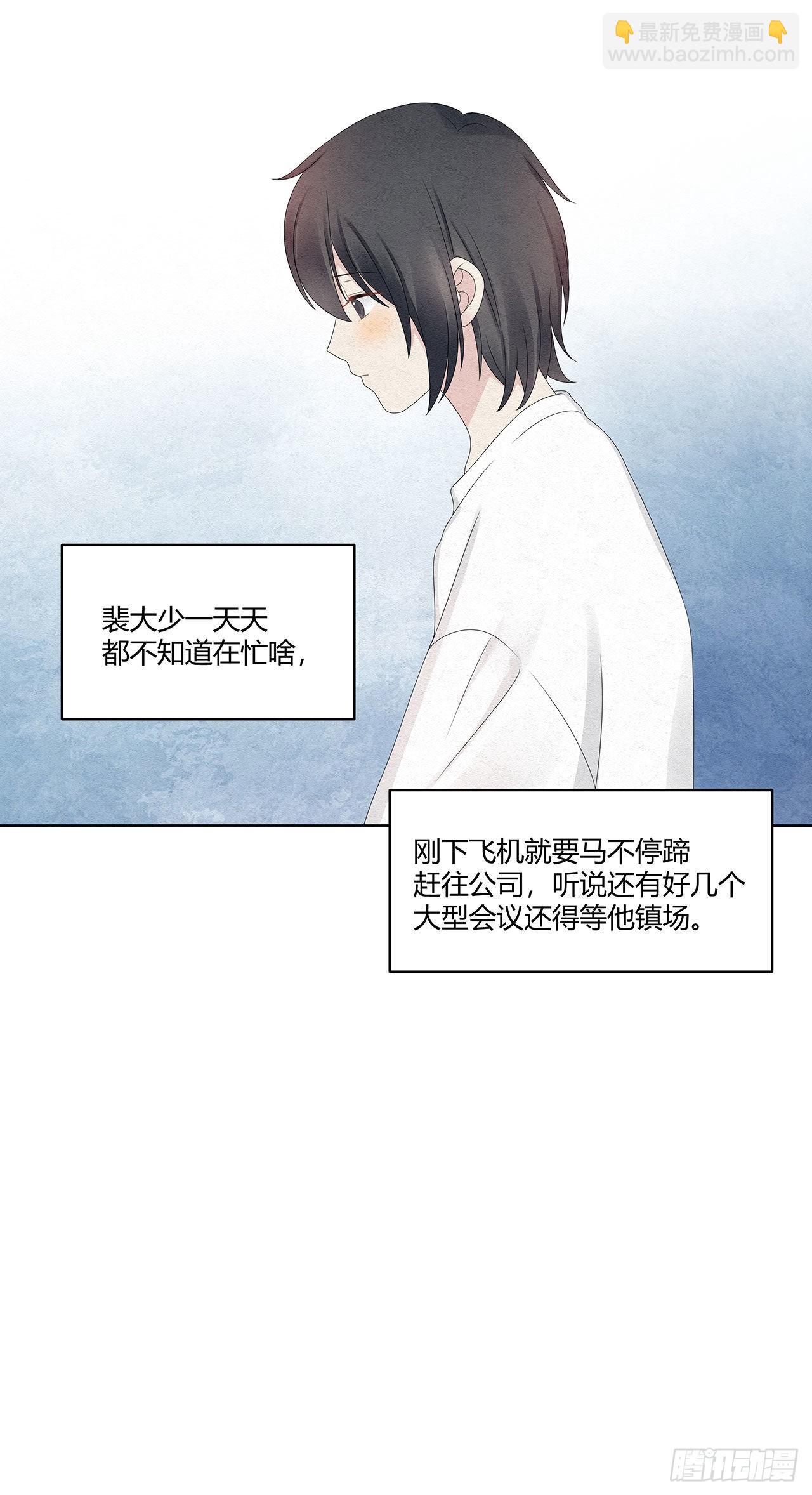 第41话 恭喜蓝大小姐16