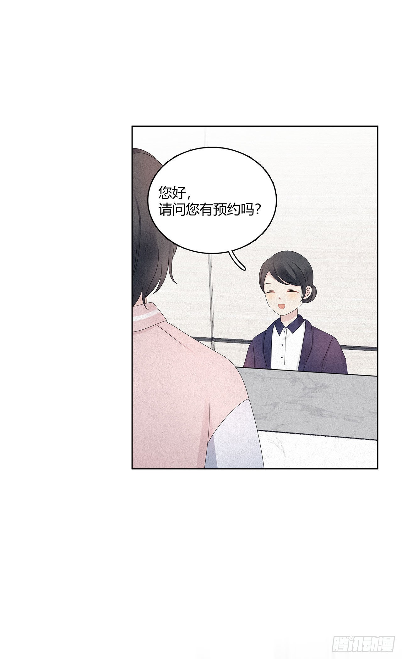 第41话 恭喜蓝大小姐19