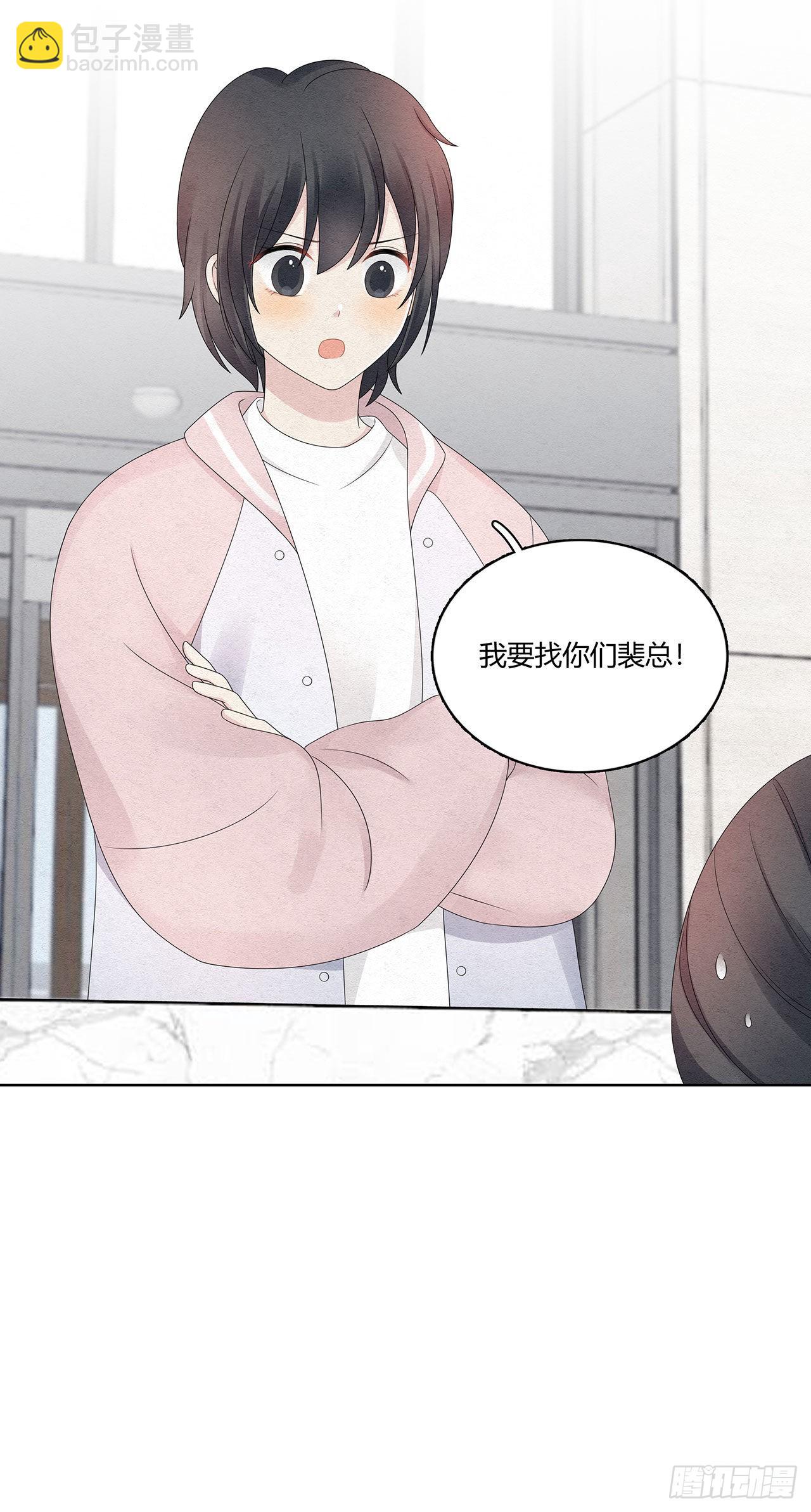 第41话 恭喜蓝大小姐20