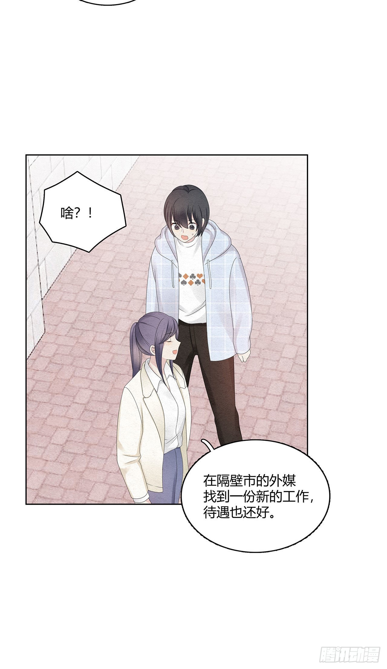 第41话 恭喜蓝大小姐6