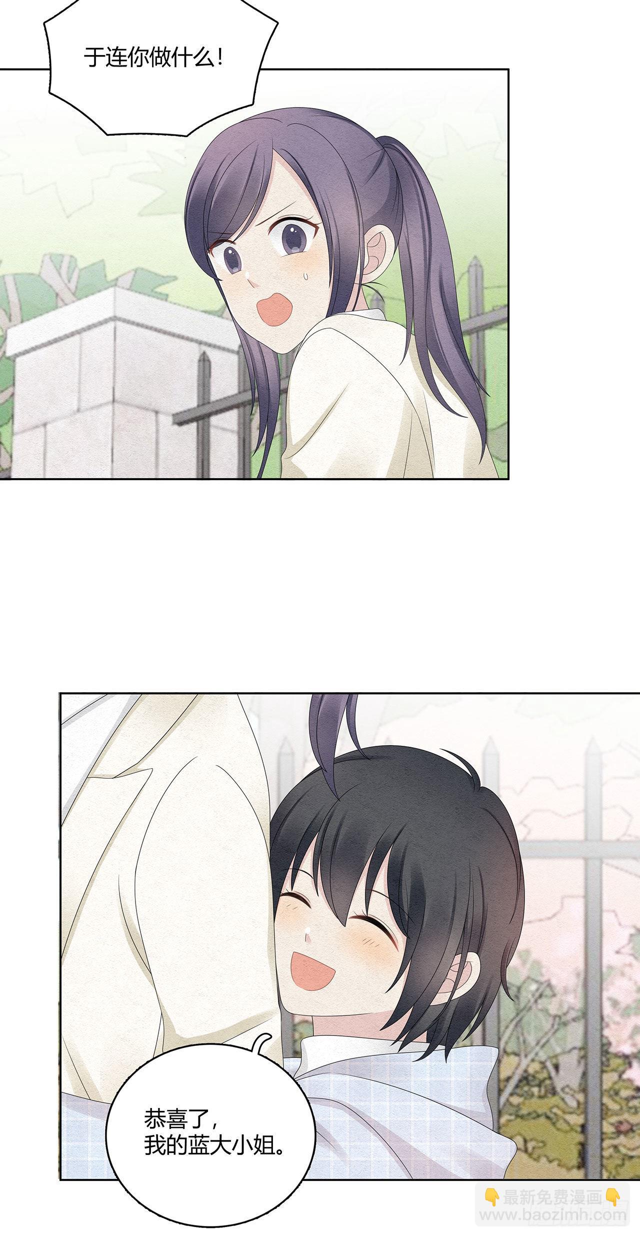 第41话 恭喜蓝大小姐9
