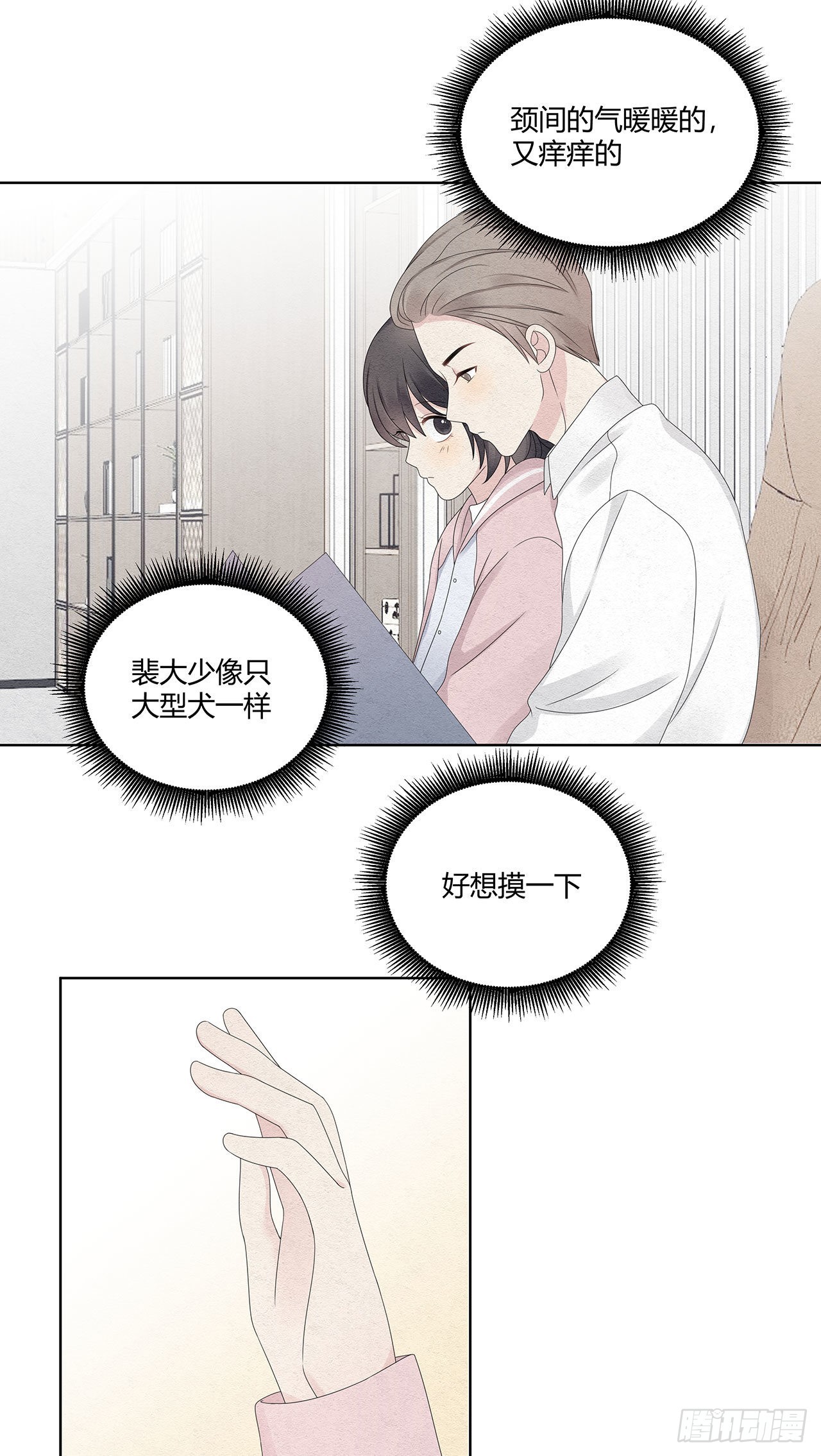 第42话 星辰10