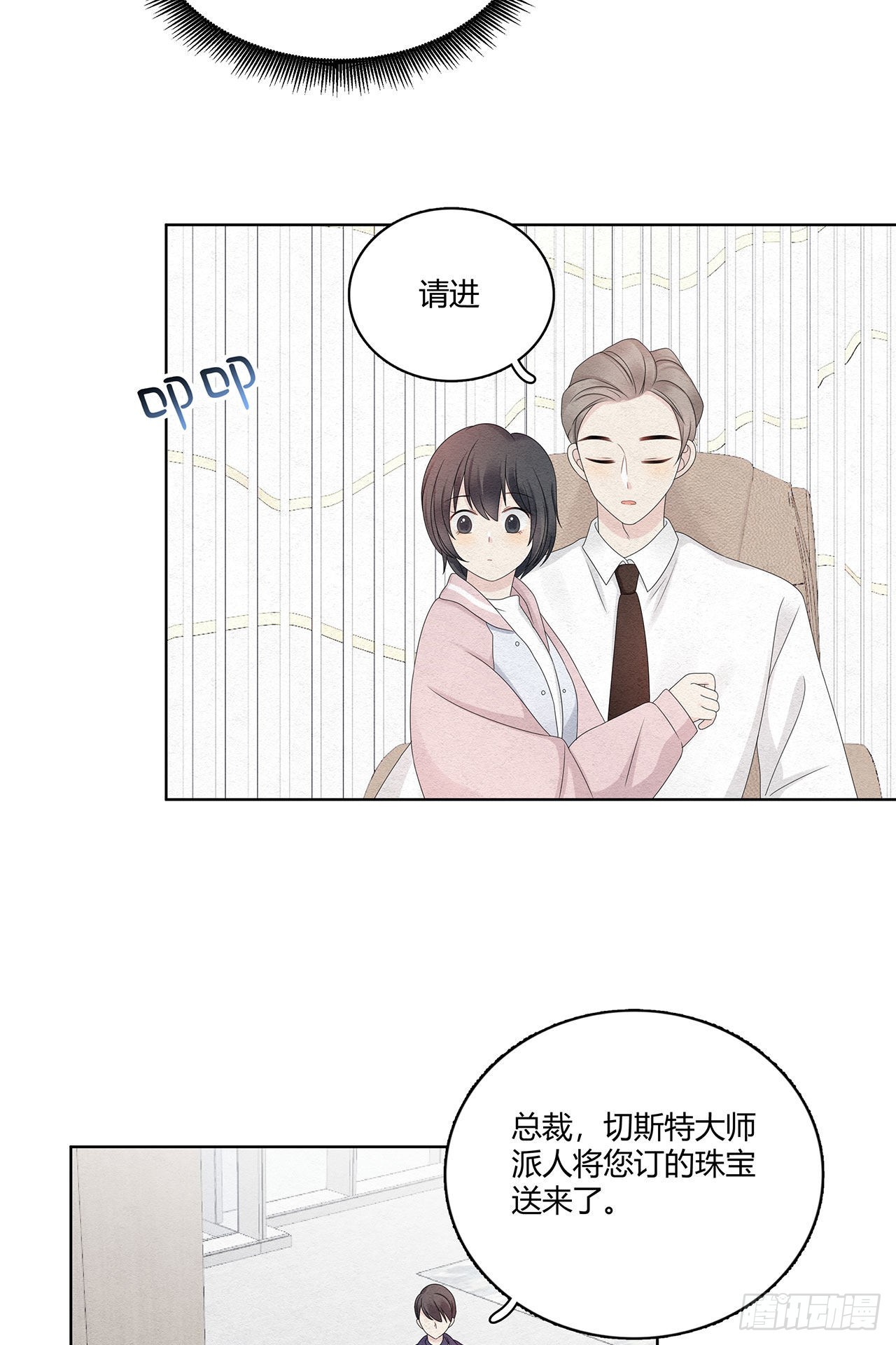 第42话 星辰12