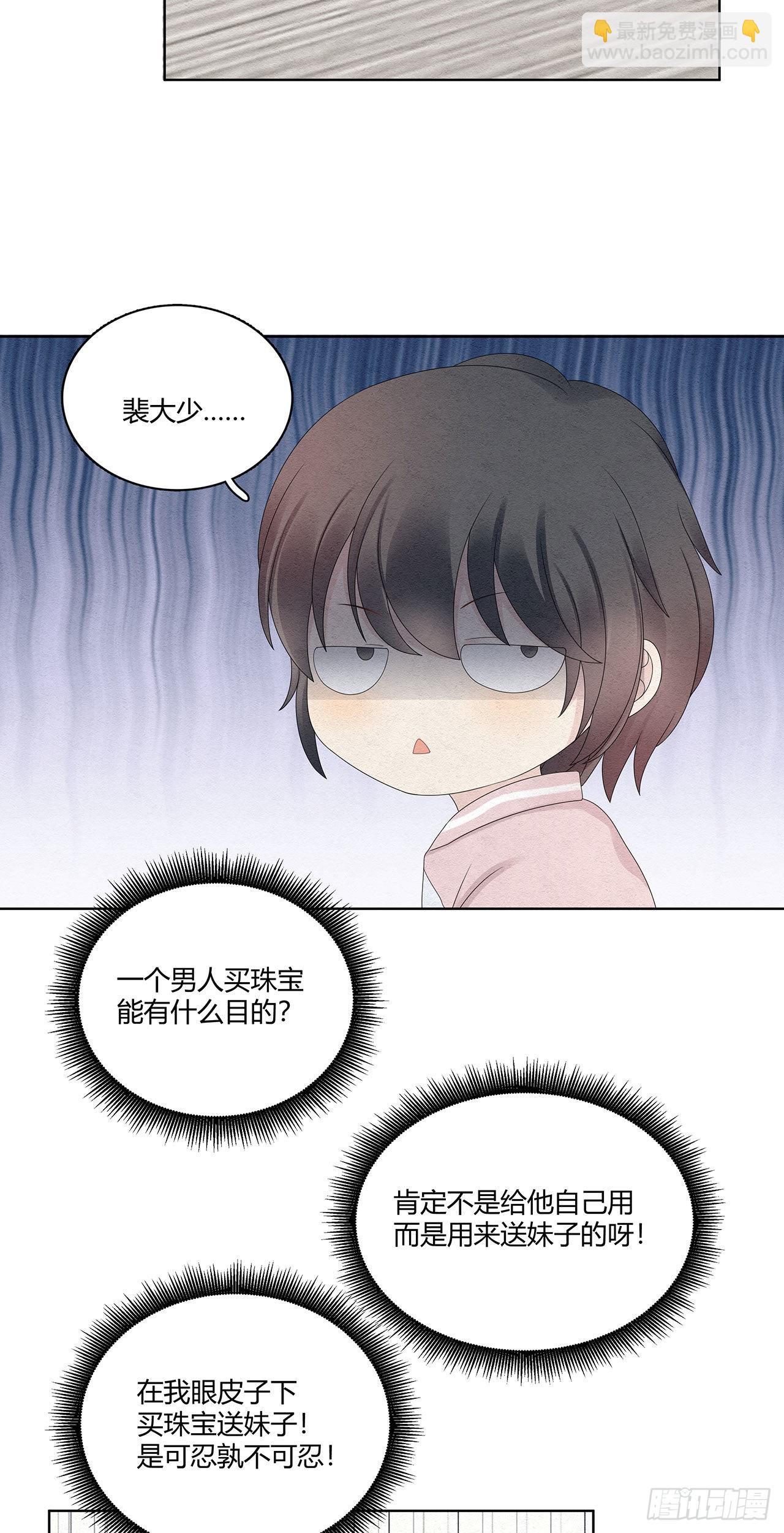 第42话 星辰14