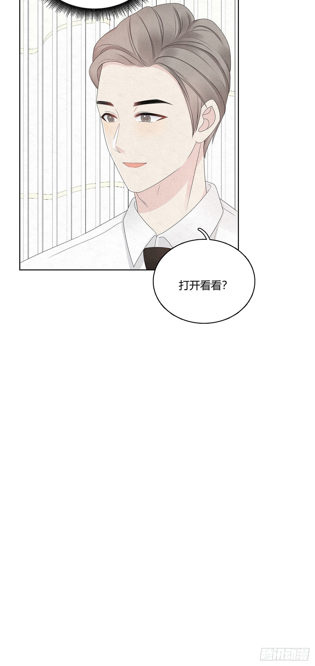 第42话 星辰15