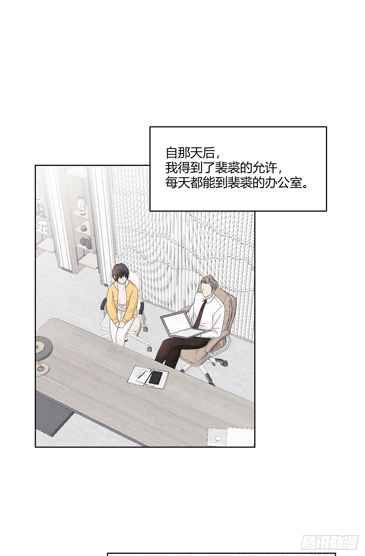 第43话 不是软柿子0