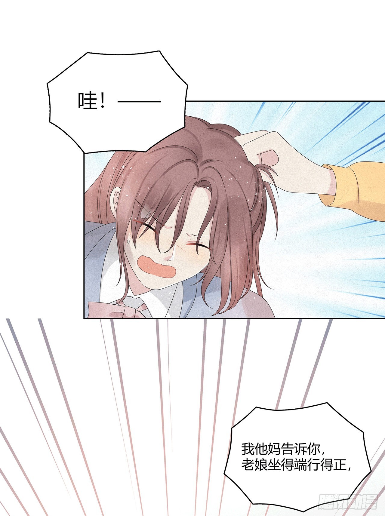 第43话 不是软柿子10